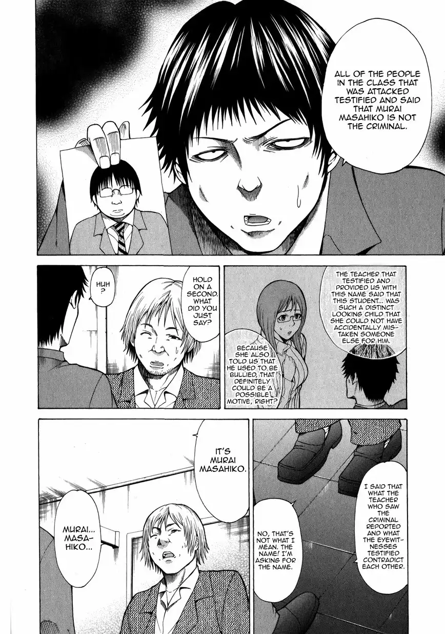 Saiteihen no Otoko Chapter 6 35